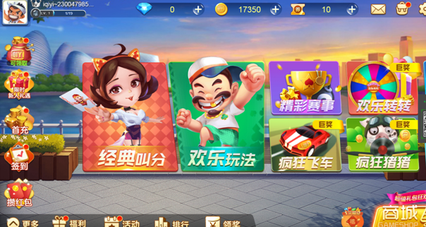 棋牌游戏开发对运营意味着什么