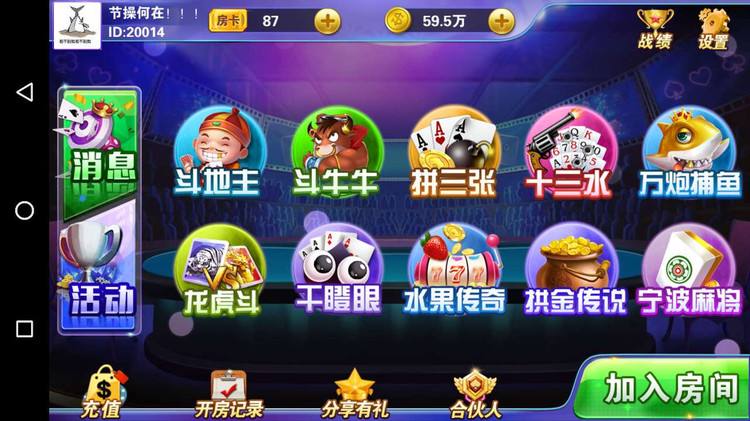 棋牌游戏开发行业火爆，骗子却也横行