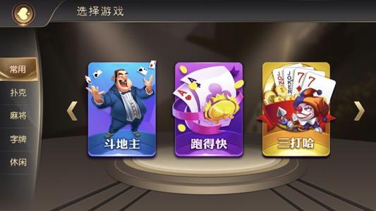 棋牌游戏开发网游化才是未来发展的风口