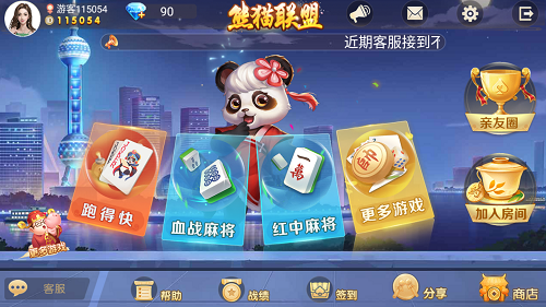 浅谈:房卡游戏开发之棋牌类游戏的未来走向一二三