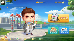 房卡麻将休闲系列定制案例【世宇】